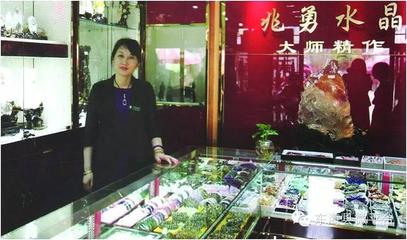 那些年东海走向国内外的水晶贸易 - 今日头条(TouTiao.com)
